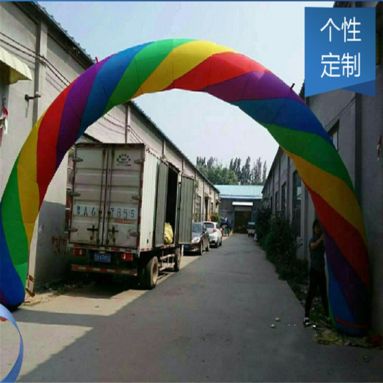 沧州开业彩虹拱门
