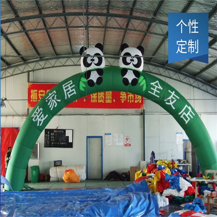 沧州大熊猫拱门